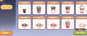可口的咖啡拿铁配方是什么