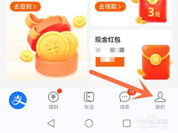 如何设置支付宝支付优先级