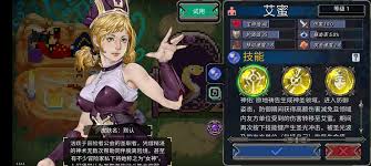 战魂铭人艾蜜技能是什么
