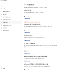 Brother打印机在Windows11上无法运行怎么办