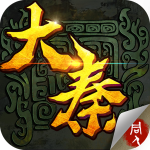 大秦风云录 1.4.0351