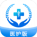 掌上卫健 2.0.7