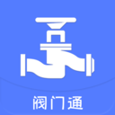 阀门通官方版 v1.0.11