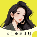 大女主成长打卡 1.0.0