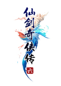 仙剑奇侠传6 1.25