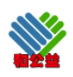 和公益app(和公益好人推荐)V4.9 最新版 V4.3