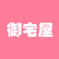 御屋阅读器 1.1