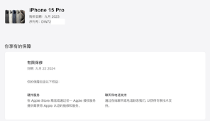 如何激活苹果15