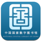 中国国家图书馆安卓版v6.0.4 6.0.5