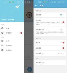 钉钉如何修改手机定位