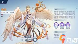 奥奇传说手游弥梦离角色是什么