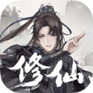 一念修仙2 1.01
