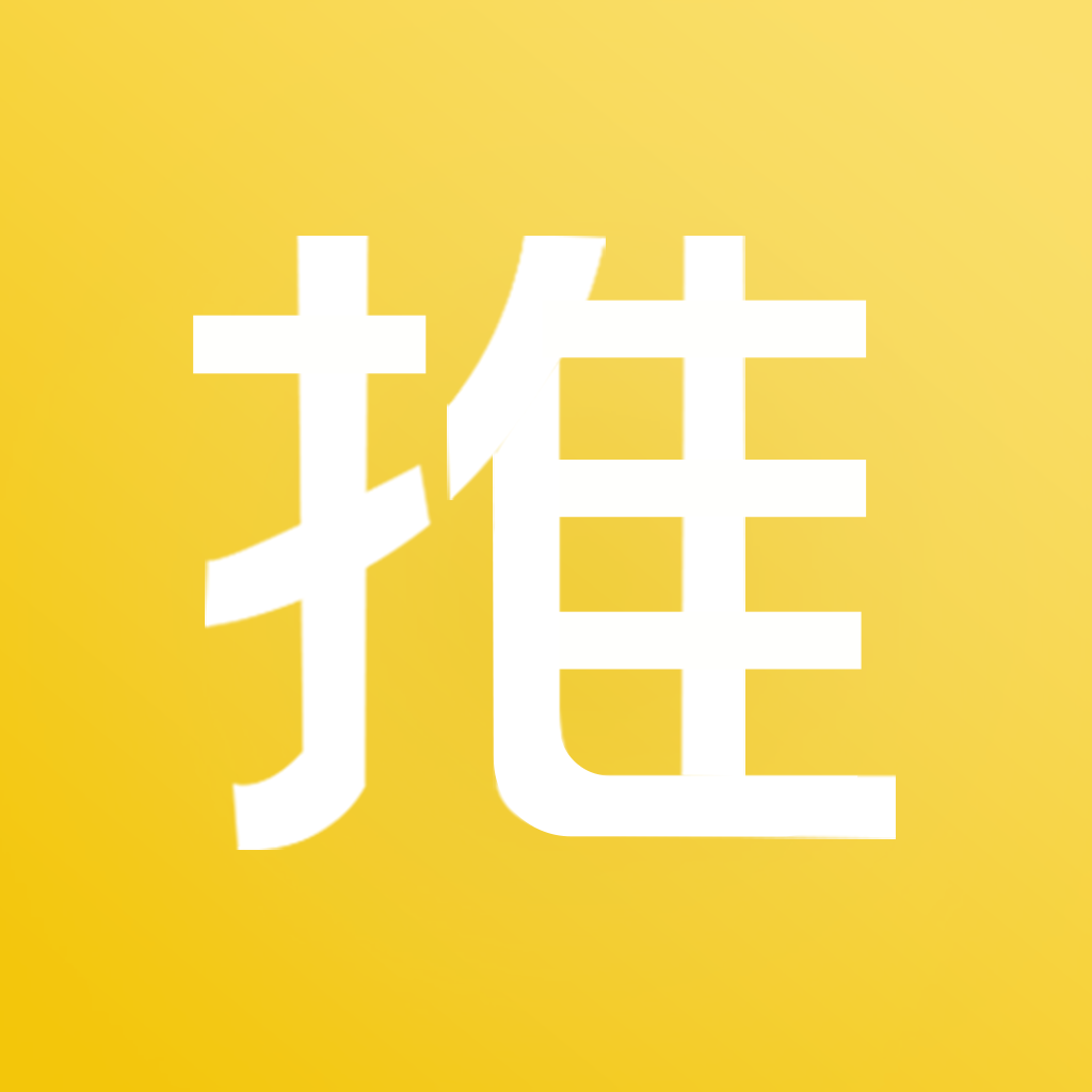 友推 00.02.0011
