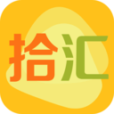 拾汇 1.0.0