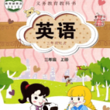 闽教英语点读正式版 3.1202.17