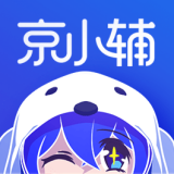 京小辅 2.3