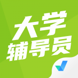 大学辅导员聚题库 1.0.7
