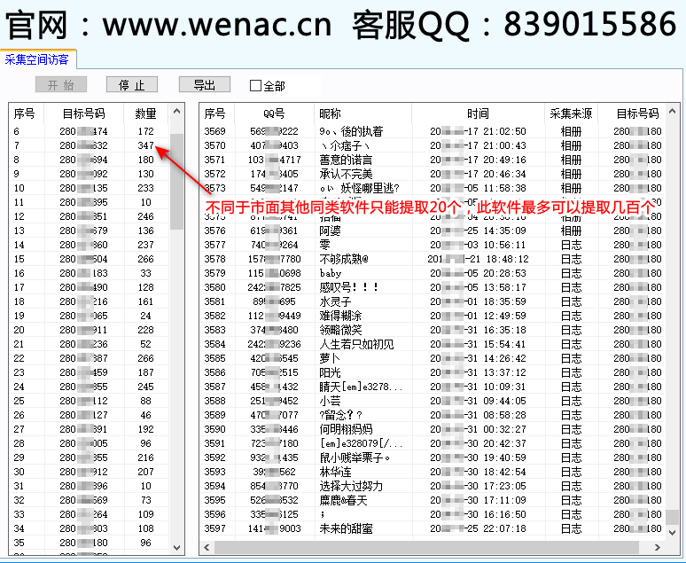 访客1.png