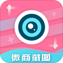 微商制图生成器app 2.4.5
