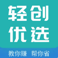 轻创优选 2.1