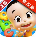 大头儿子天天英语
