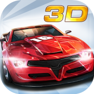 3D极品赛车 1.5