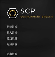 收容失效重置汉化版 v1.7