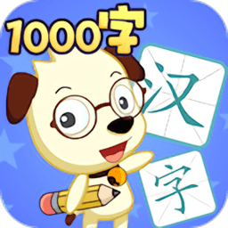 哈利学前班:学汉字讲故事 4.5