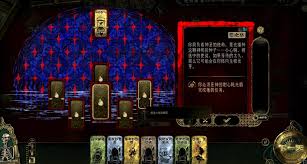 苏丹的游戏密教线游玩建议是什么