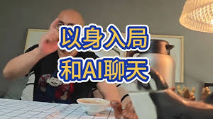 抖音豆包的作用