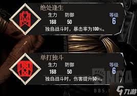 光与影33号远征队独狼套路玩法是什么