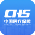 国家电子医保平台 1.3.5