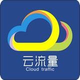 云流量 v1.2.6
