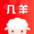 几羊 3.10.0.35