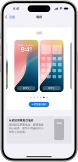 苹果xr手机没有三维触控如何设置动态壁纸