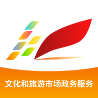 文旅市场通 1.0.2