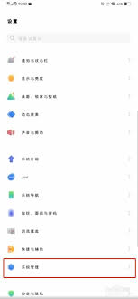iqoo如何关闭开发者模式