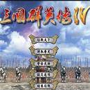 三国群英传4v1.002安卓版 1.005