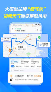 搬运帮怎么申请企业入驻