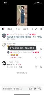 抖音频繁评论是否会受限制
