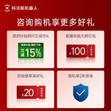 抖音月付会自动扣款吗