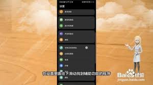 华为手机屏幕变成黑白色如何恢复