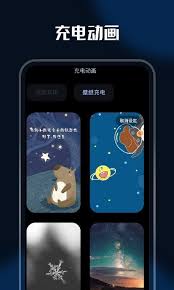 华为手机充电显示特效怎么开启