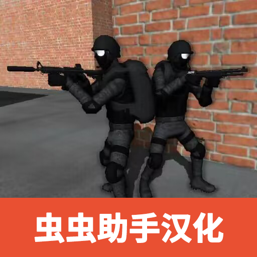 CQB射击2内置菜单 1.6