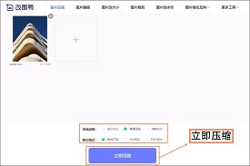 扫描全能王如何调整图片大小kb