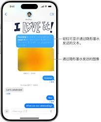 苹果6plus怎么发送特殊效果信息