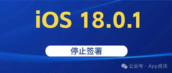 iOS 16.7.6关闭验证后已升级用户还能降级吗