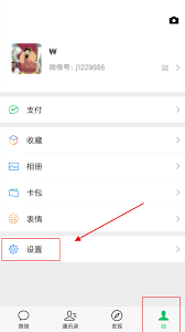 wifi下微信朋友圈看不到图片的原因