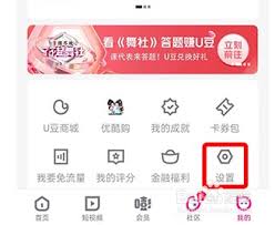 如何登录别人的优酷视频账号