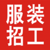 服装招工 1.3